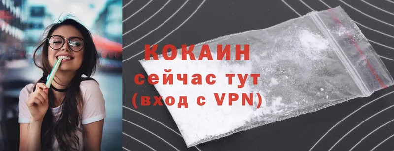 Cocaine VHQ  Арсеньев 