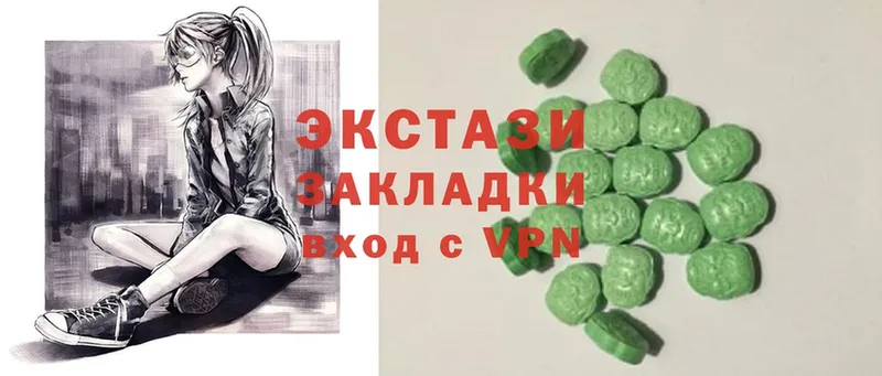 Экстази 280 MDMA  Арсеньев 